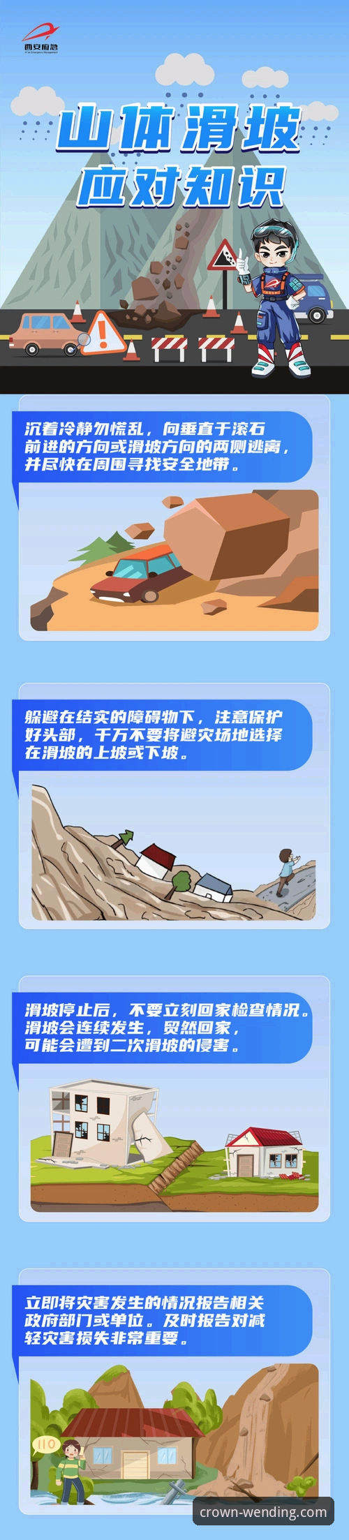 问鼎娱乐平台PG电子版下载最新指南：官方渠道与安全流程全解析