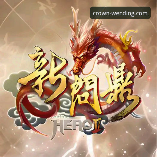 问鼎娱乐平台2026版发布最新动态：技术评测揭示随时随地畅玩新体验