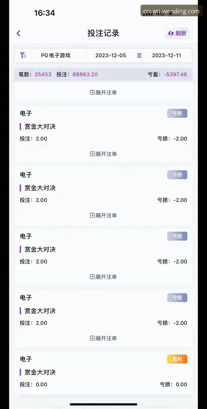 问鼎娱乐官方网站下载 vs. 第三方渠道：资深用户谈如何安全获取PG电子版